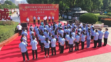 30多位知名专家齐聚！平煤神马总医院开展迎“七一”大型义诊活动